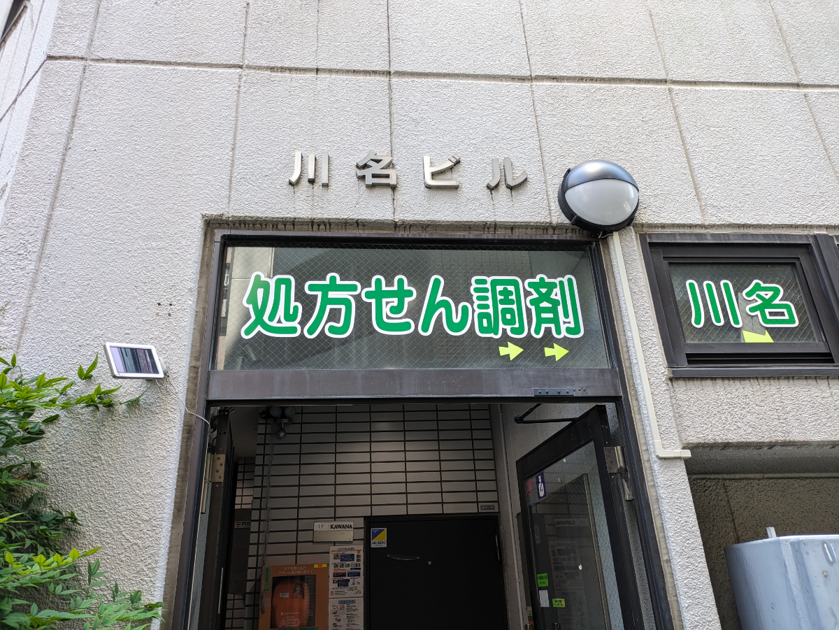 fresh/building/J00100374971_9