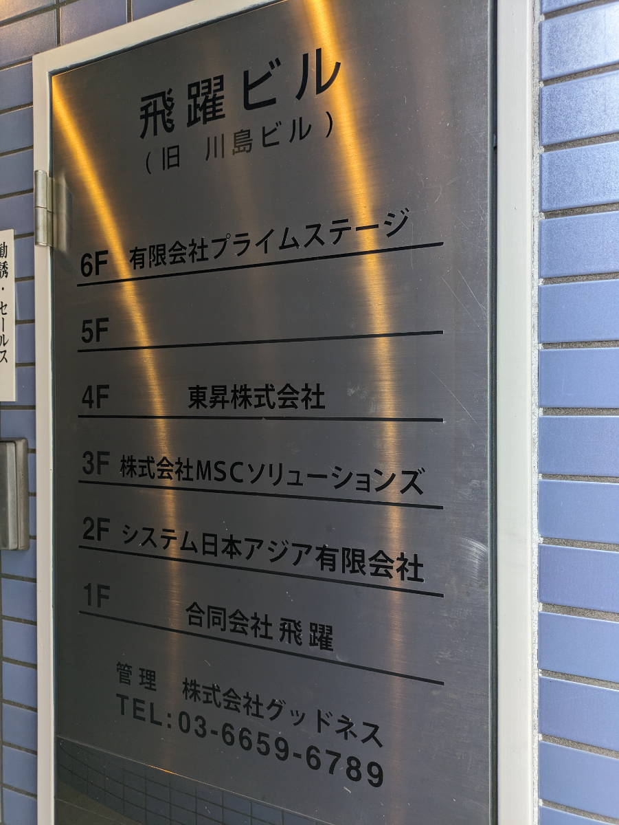 fresh/building/J00100374972_67