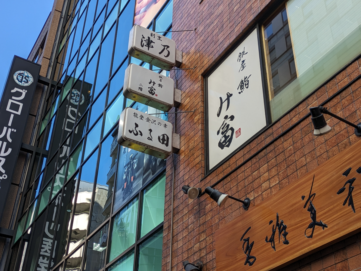 fresh/building/J00100374973_10