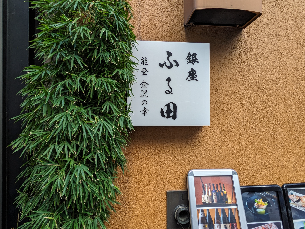 fresh/building/J00100374973_11