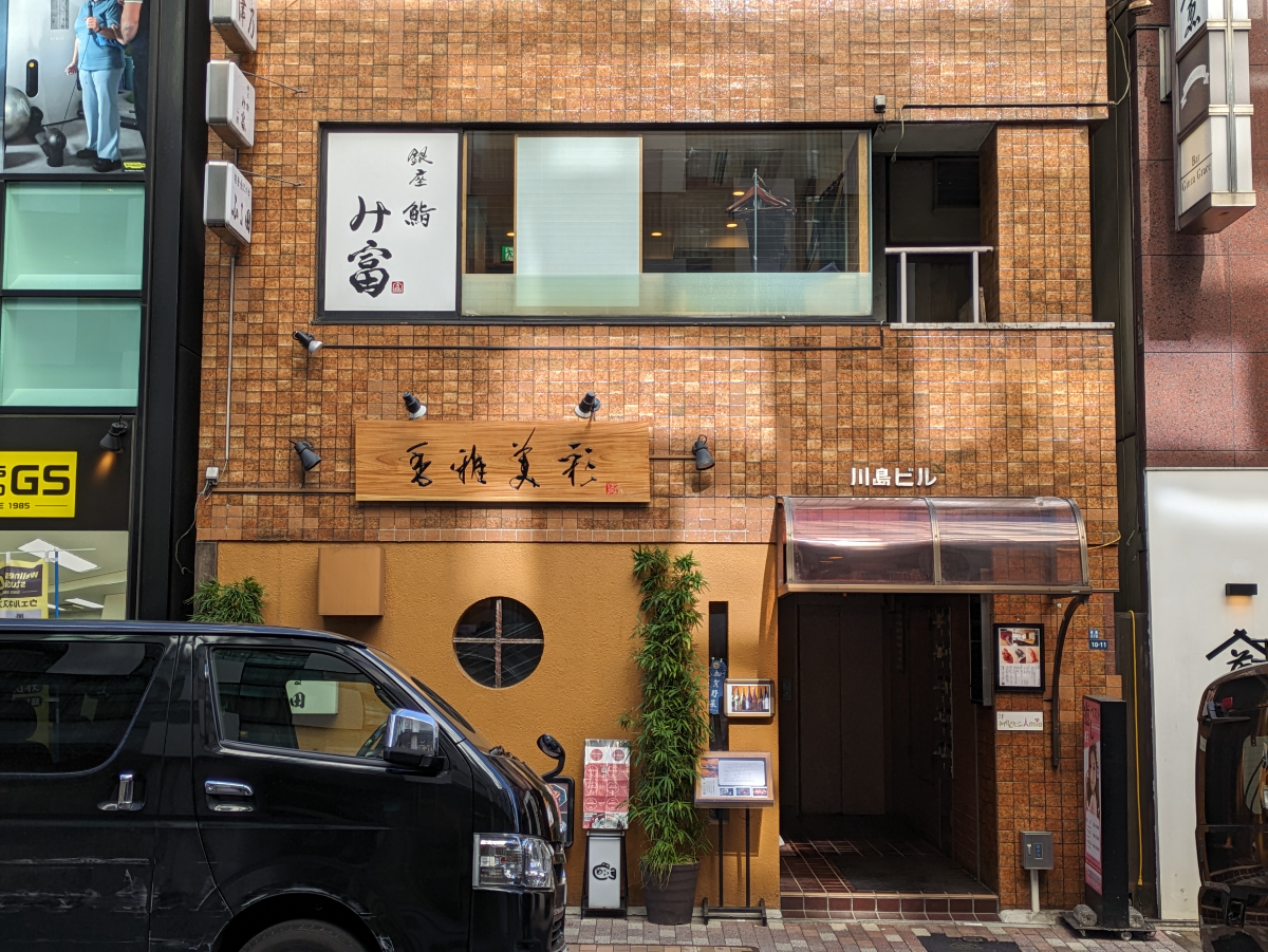 fresh/building/J00100374973_14