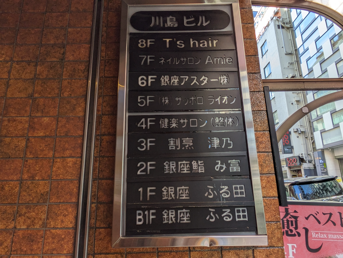 fresh/building/J00100374973_67