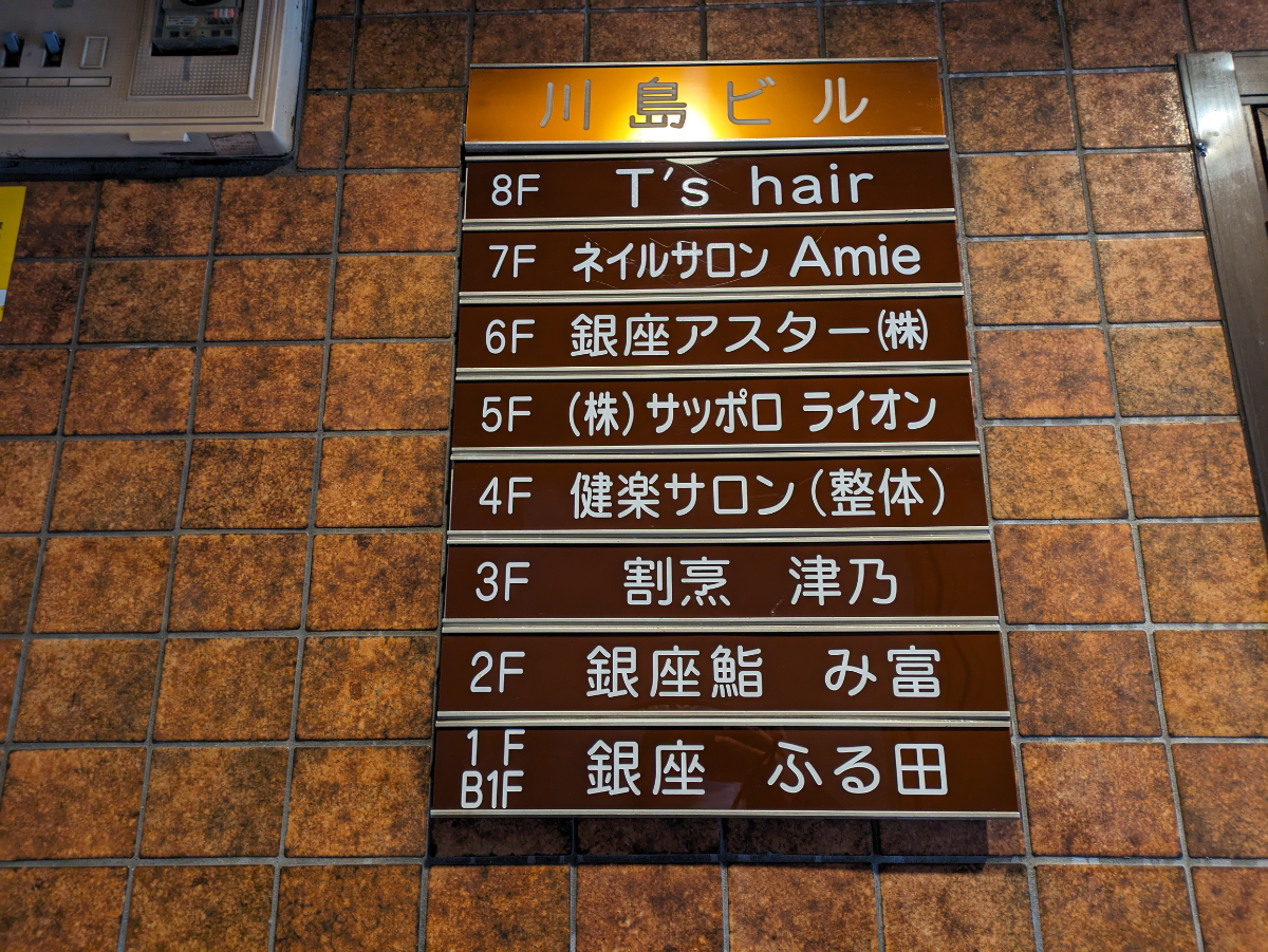 fresh/building/J00100374973_7