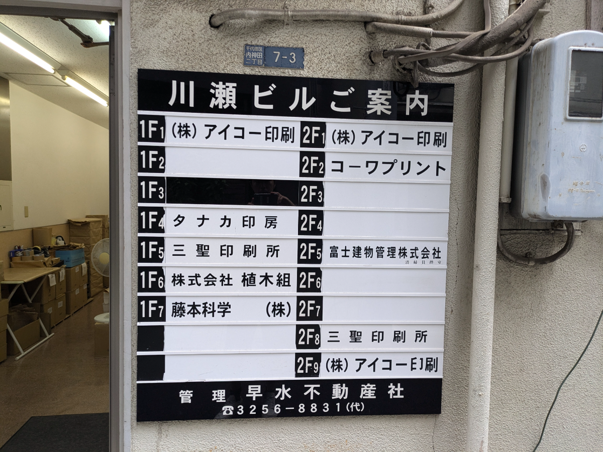 fresh/building/J00100374979_67