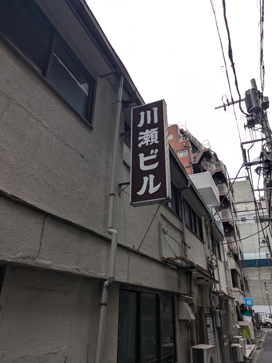 fresh/building/J00100374979_7