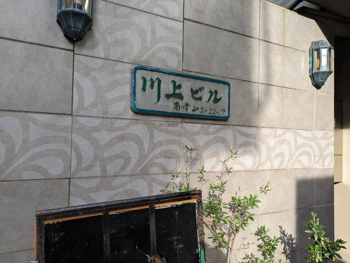 fresh/building/J00100374981_11