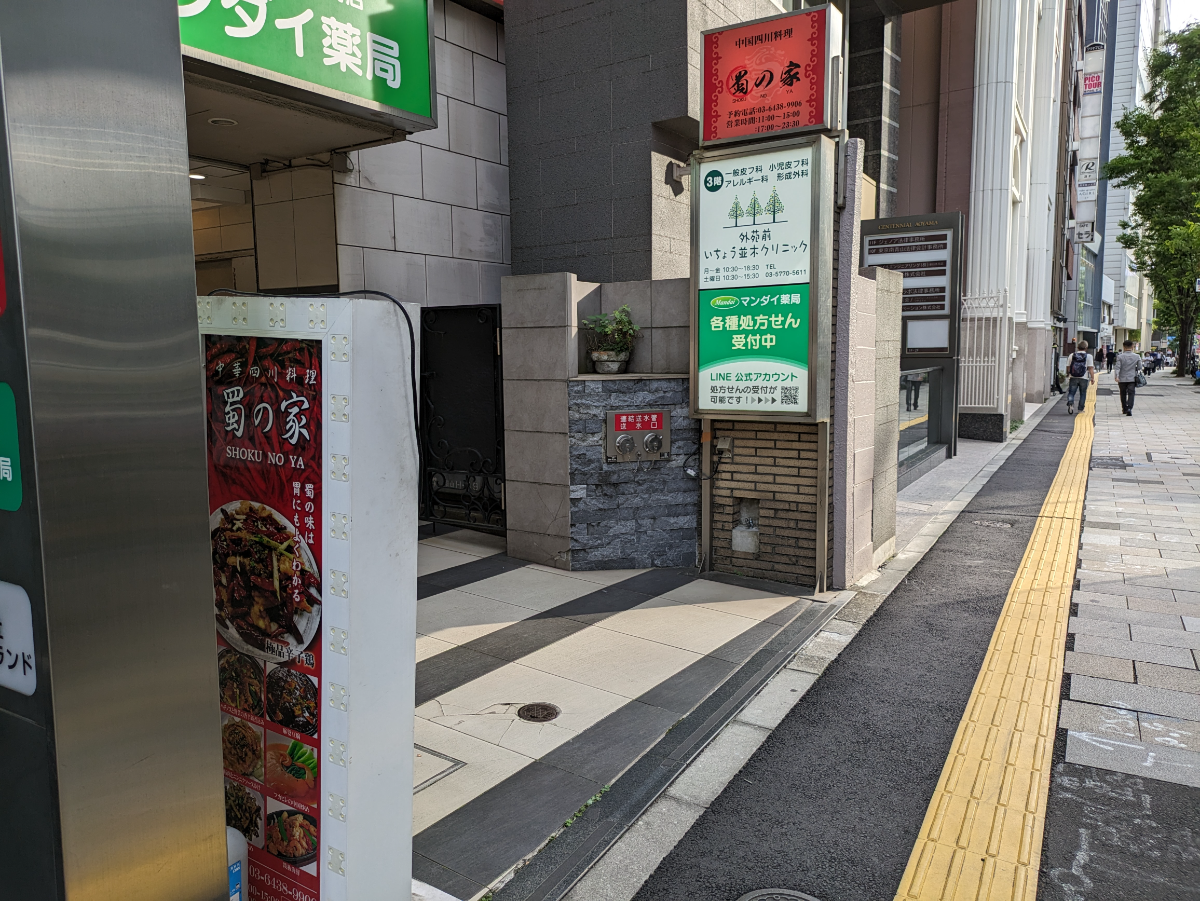 fresh/building/J00100374981_2