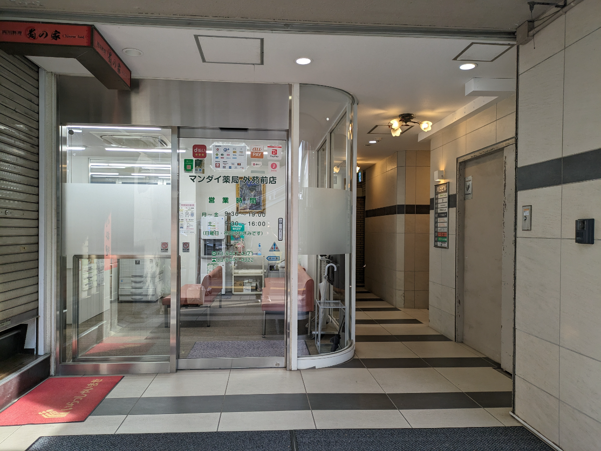 fresh/building/J00100374981_3