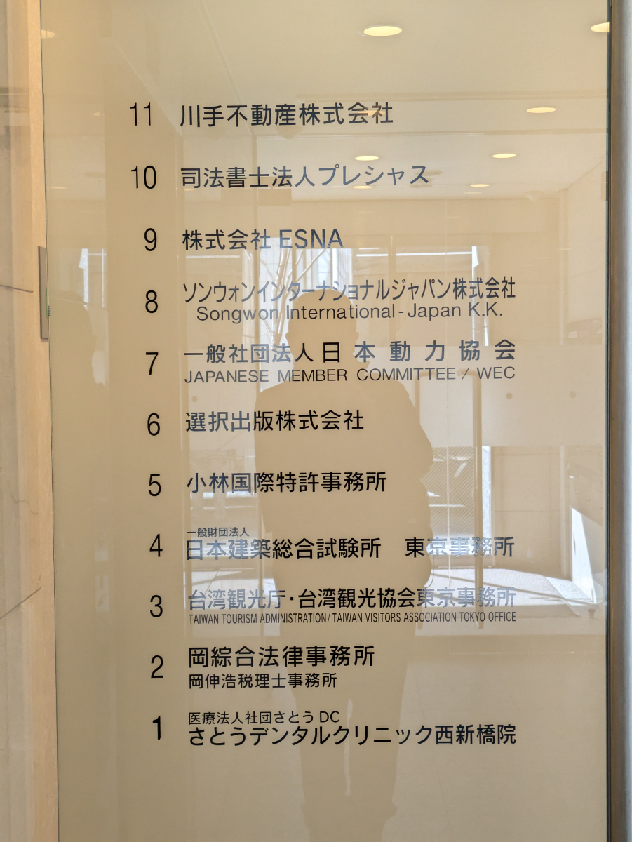 fresh/building/J00100374982_67