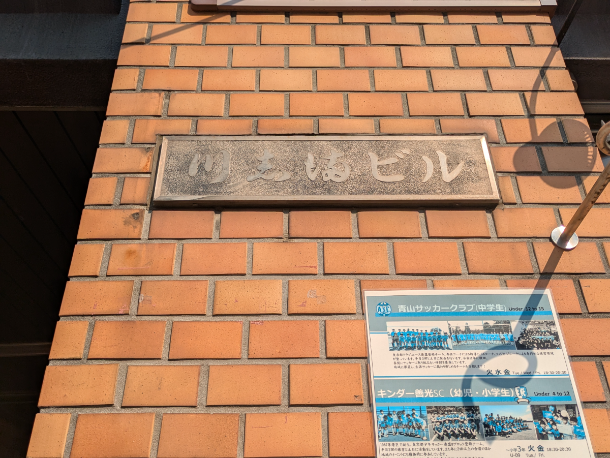 fresh/building/J00100374983_11