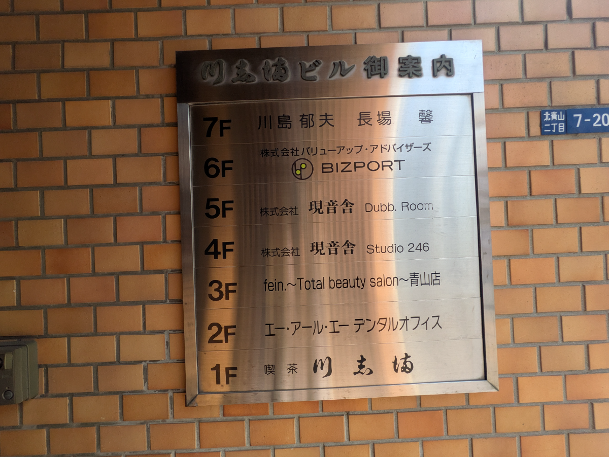 fresh/building/J00100374983_67