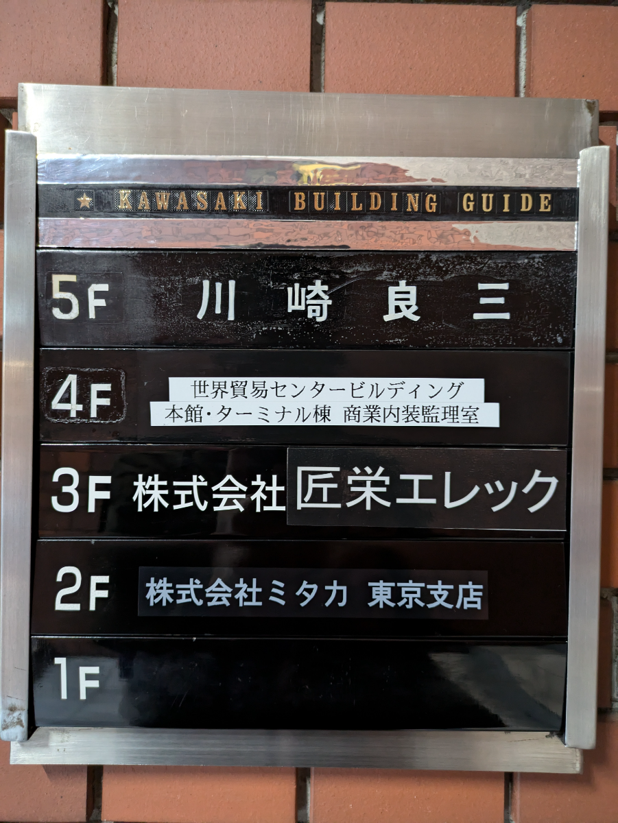 fresh/building/J00100374986_67