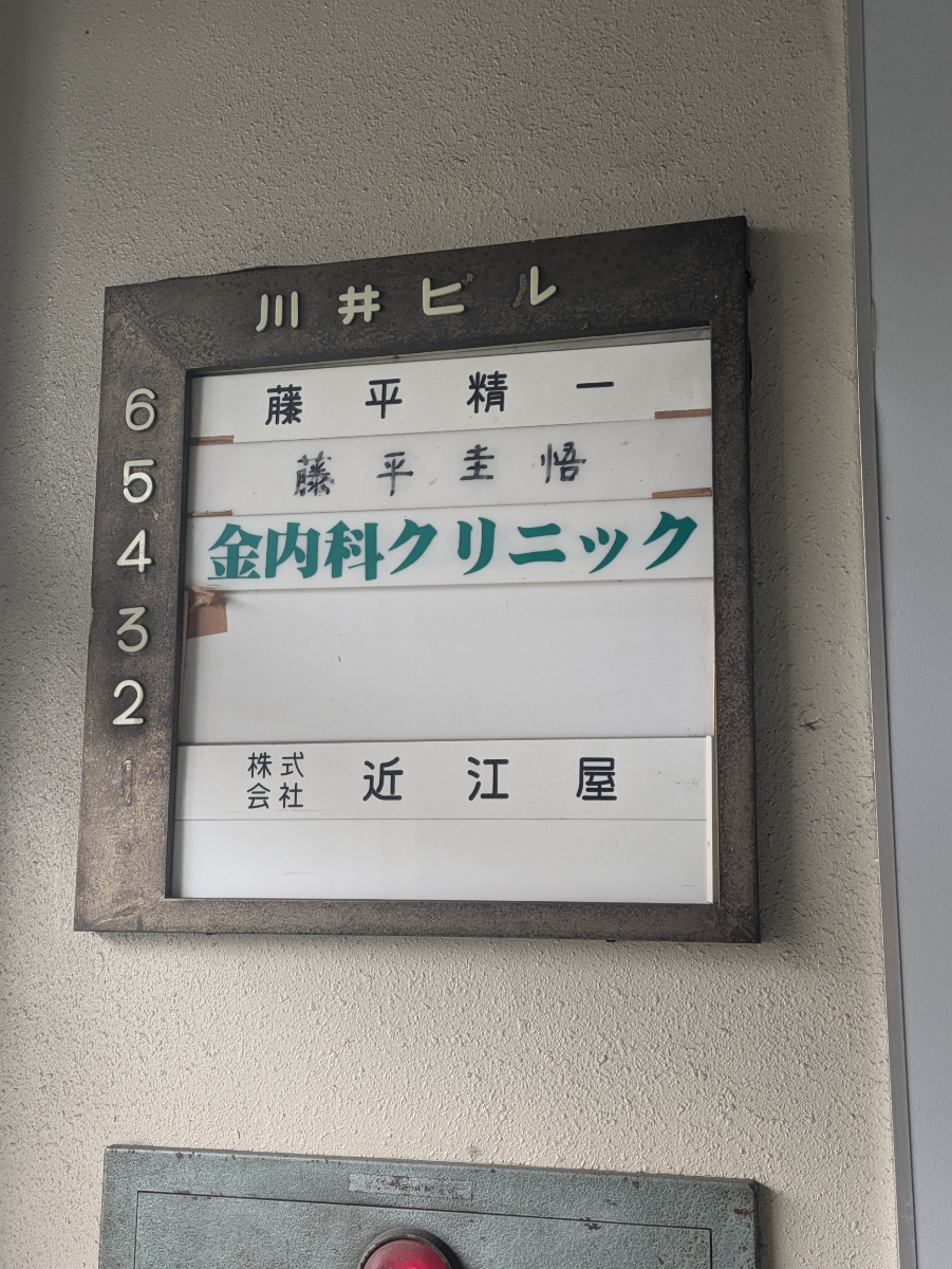 fresh/building/J00100374990_67