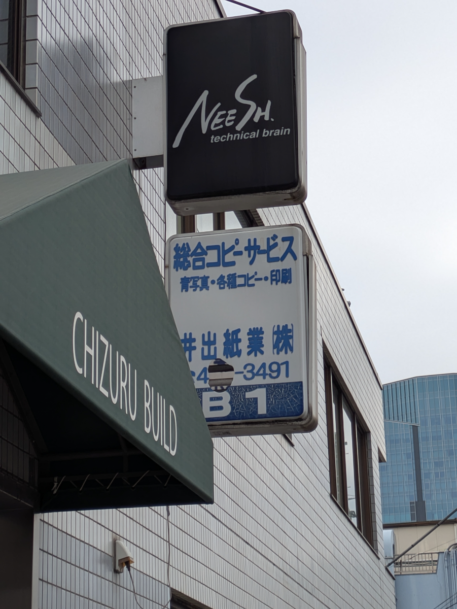 fresh/building/J00100374993_10