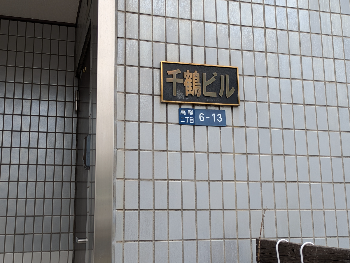 fresh/building/J00100374993_11