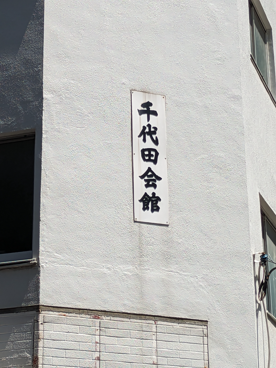 fresh/building/J00100374995_11