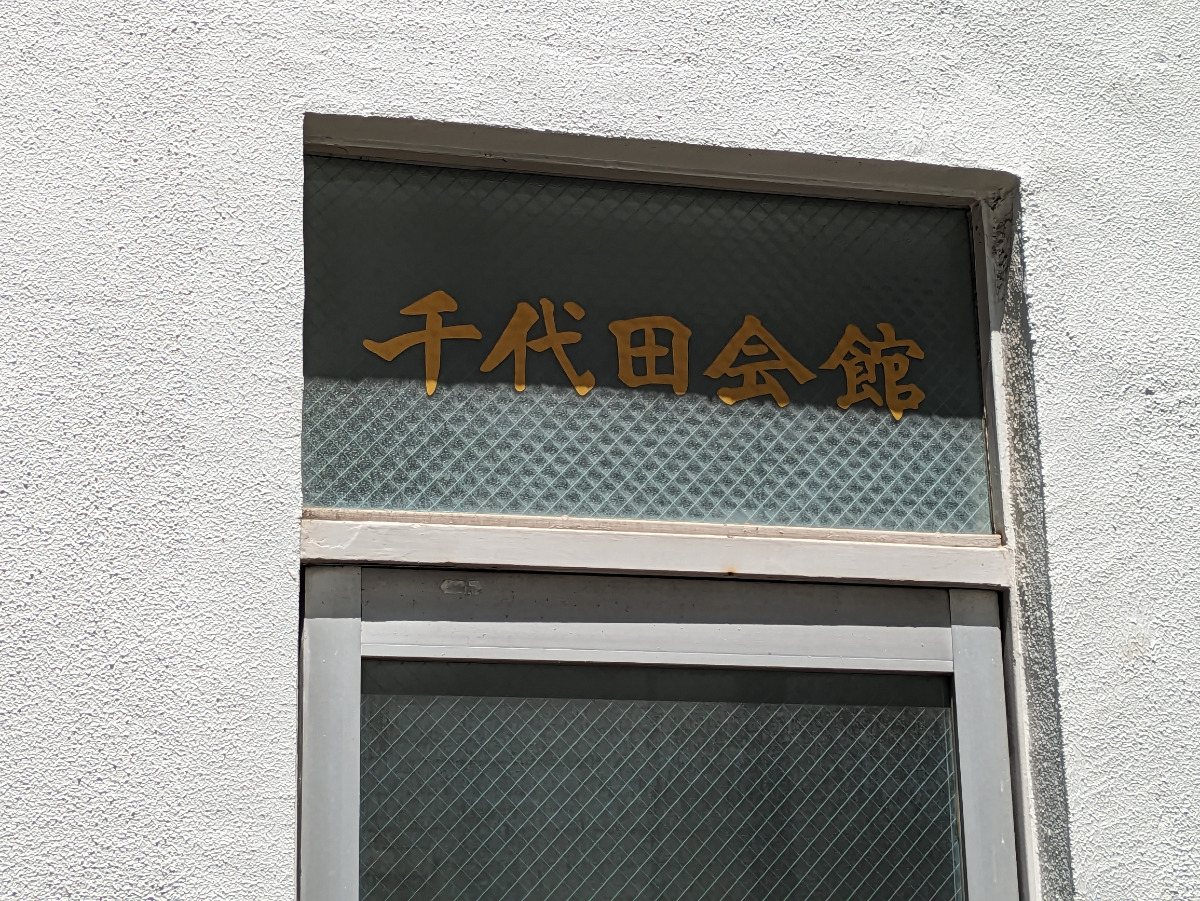 fresh/building/J00100374995_13