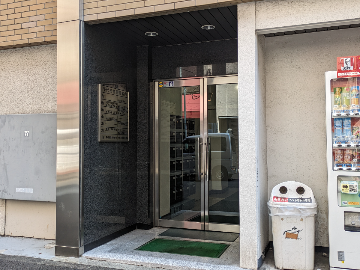 fresh/building/J00100374996_3