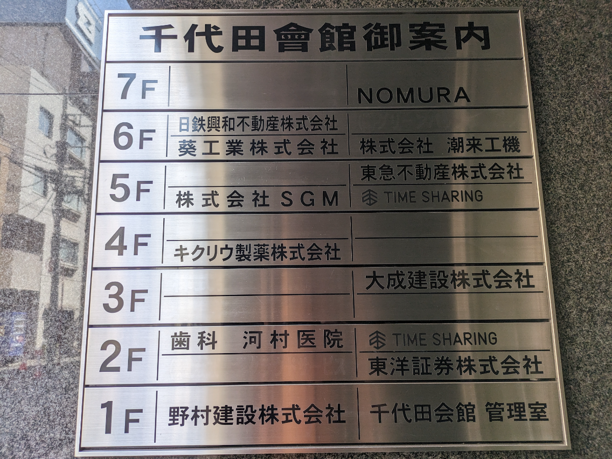 fresh/building/J00100374996_67