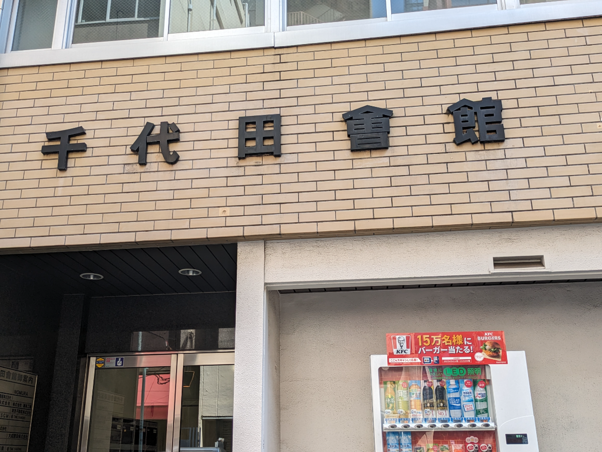 fresh/building/J00100374996_8