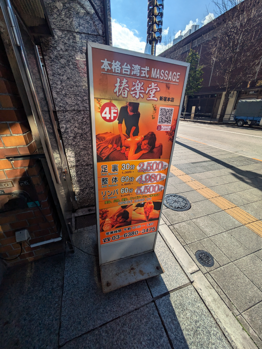 fresh/building/J00100374999_10