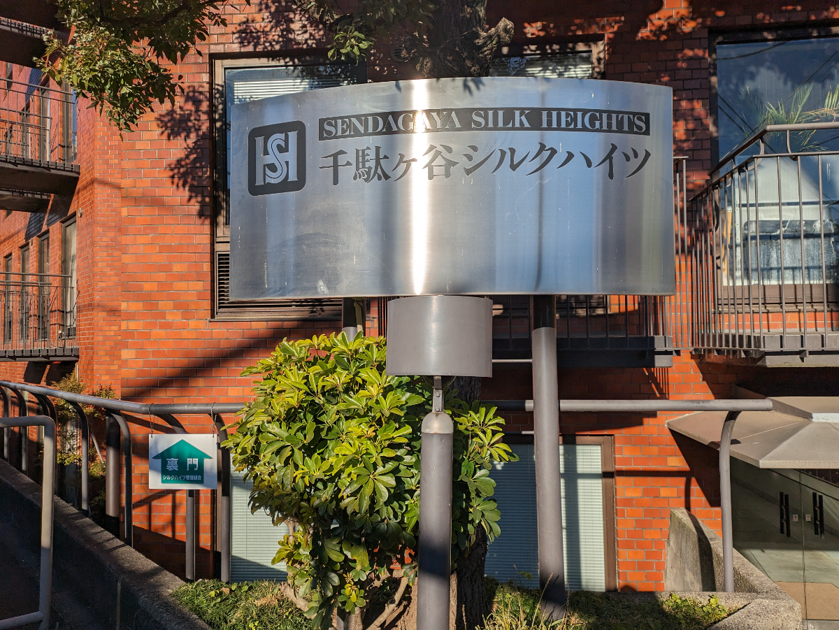 fresh/building/J00100375004_7