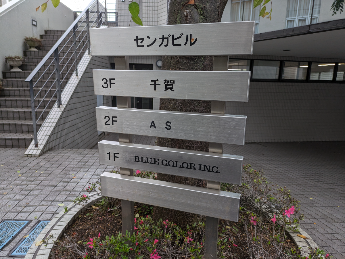 fresh/building/J00100375012_67