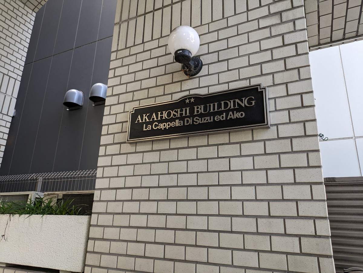 fresh/building/J00100375016_12