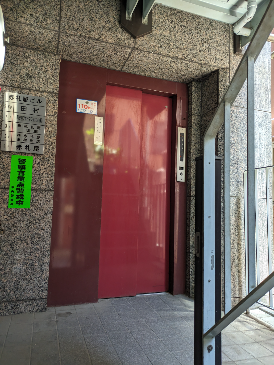 fresh/building/J00100375017_4