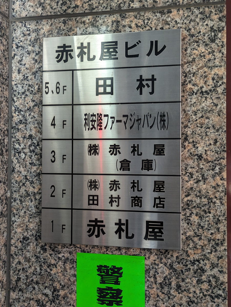 fresh/building/J00100375017_67