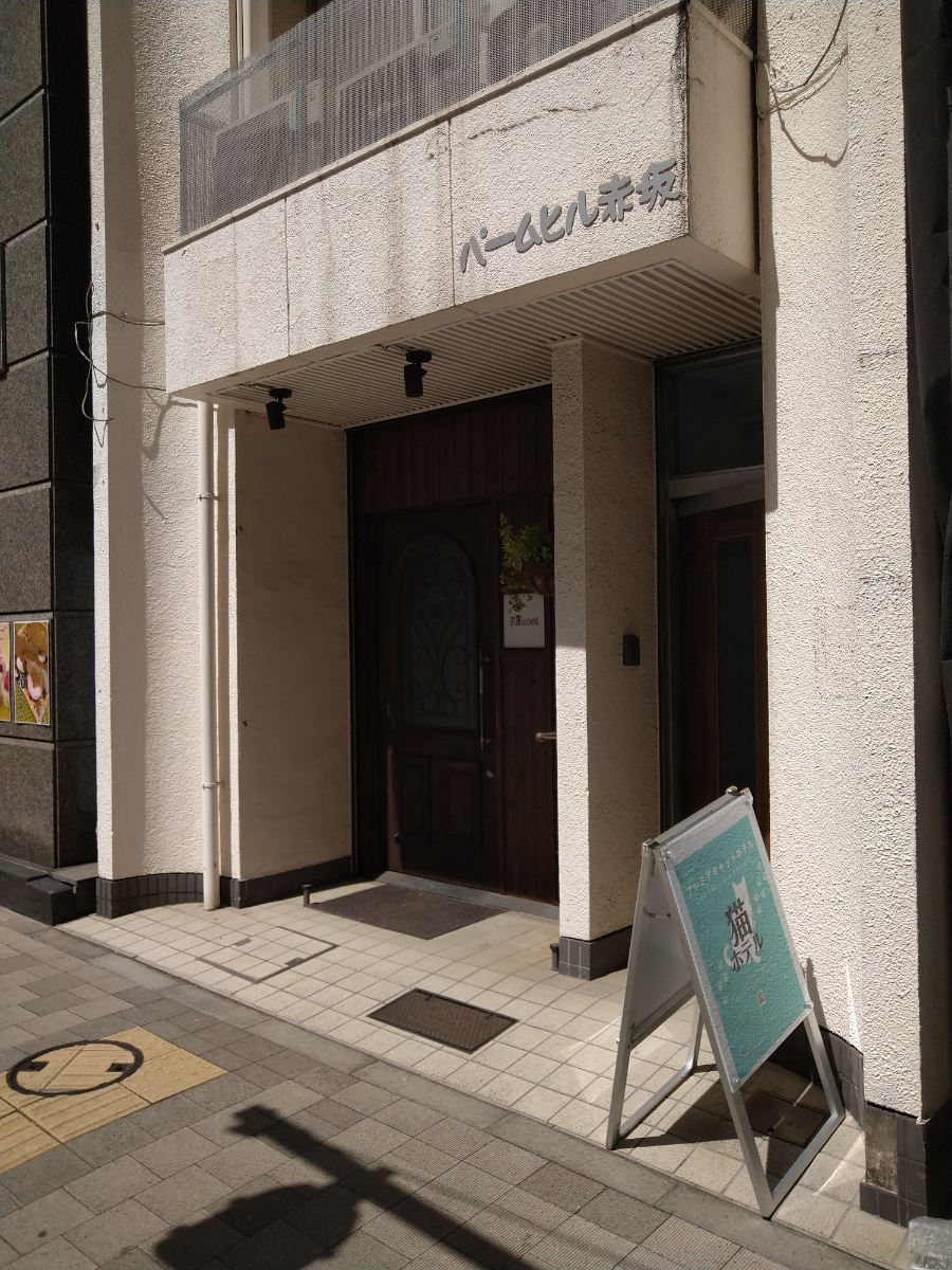 fresh/building/J00100375018_3