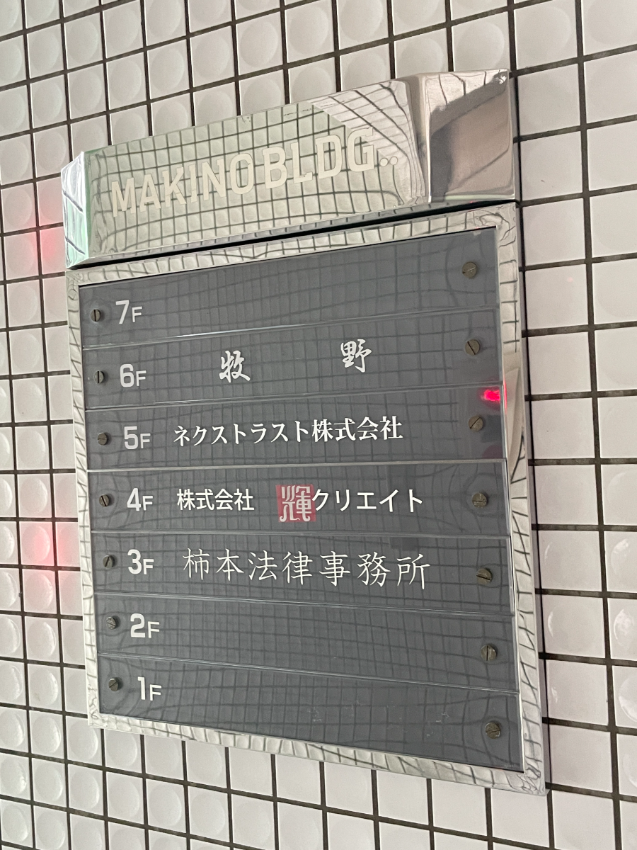 fresh/building/J00100375019_67