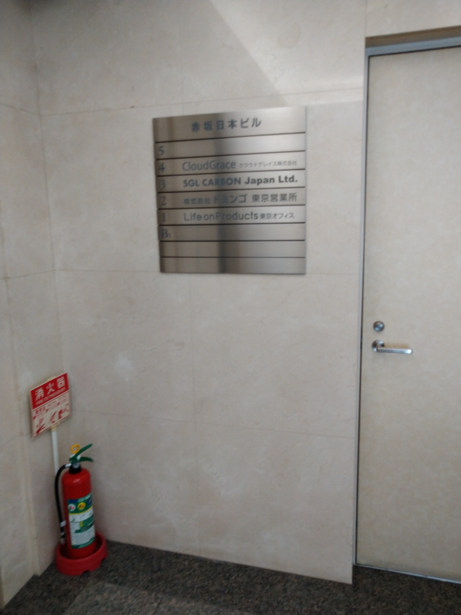 fresh/building/J00100375021_12