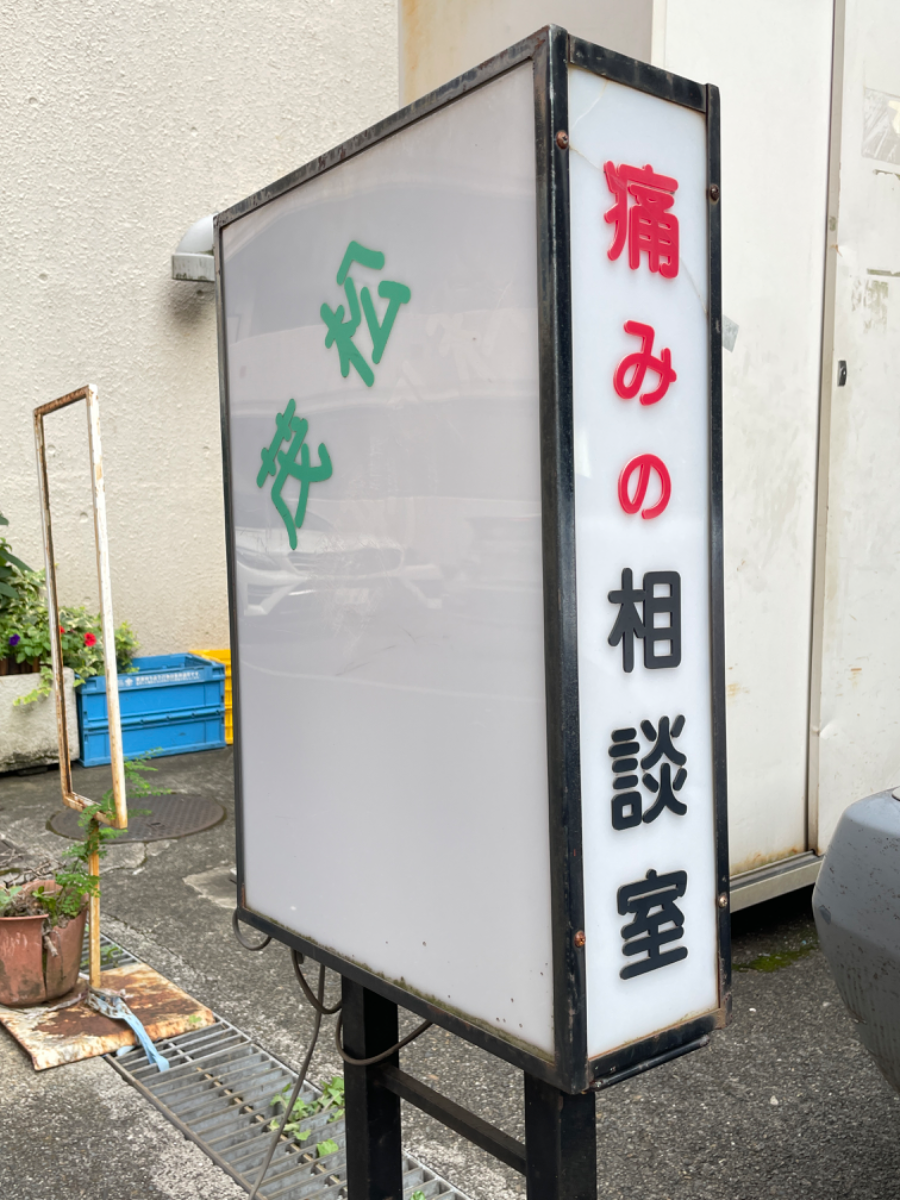 fresh/building/J00100375023_14