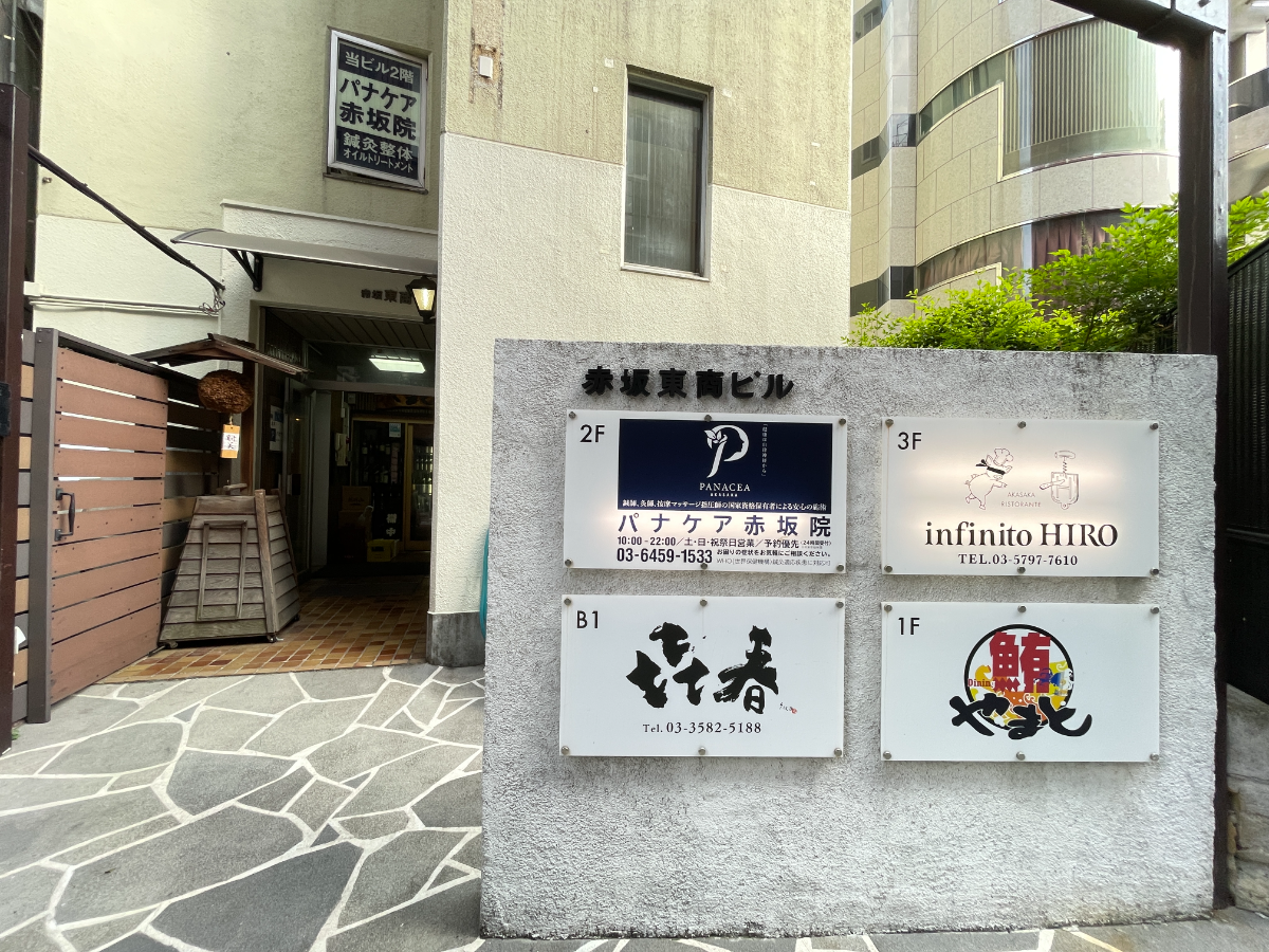 fresh/building/J00100375024_67