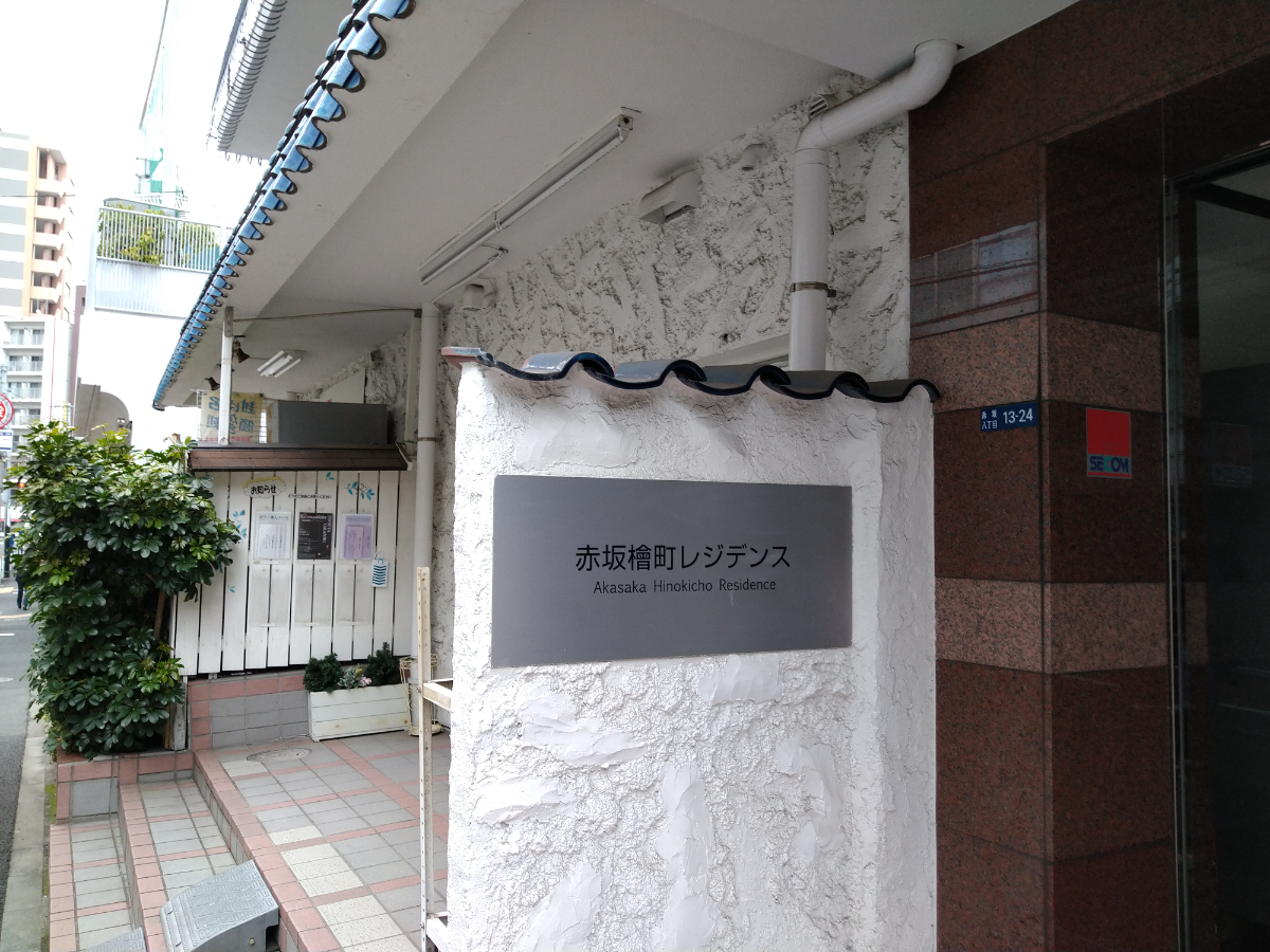 fresh/building/J00100375028_6