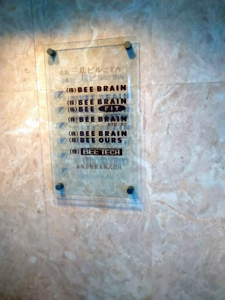 fresh/building/J00100375029_67