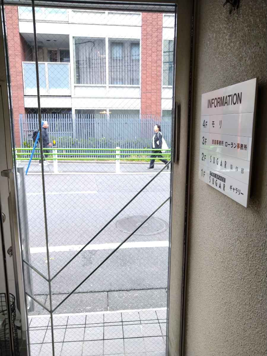 fresh/building/J00100375030_10