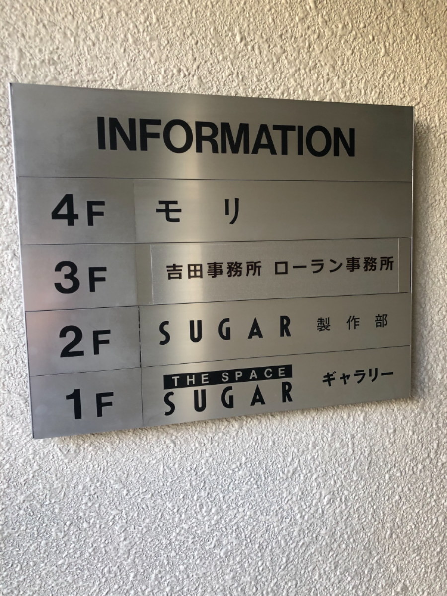 fresh/building/J00100375030_67