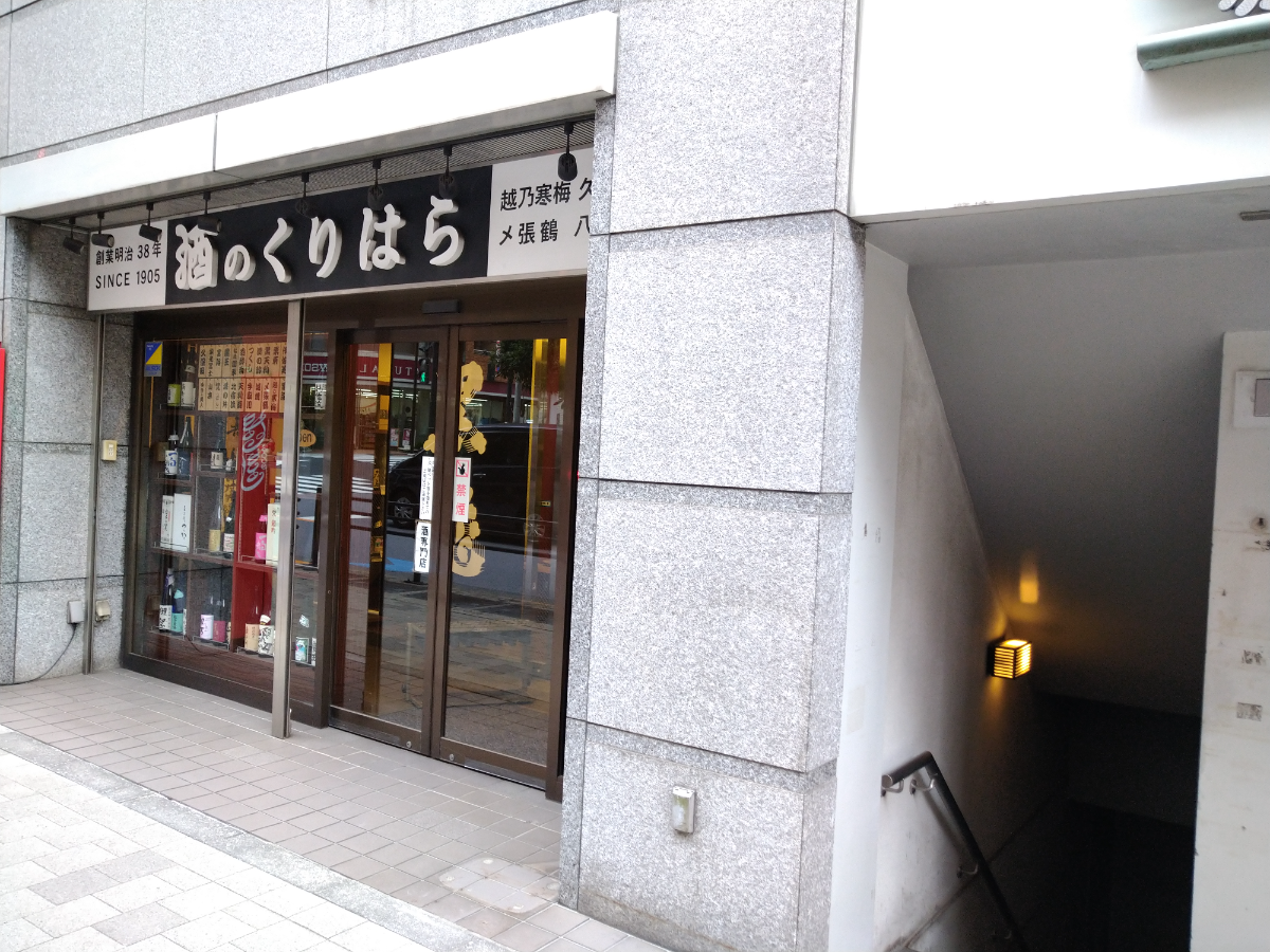 fresh/building/J00100375035_11