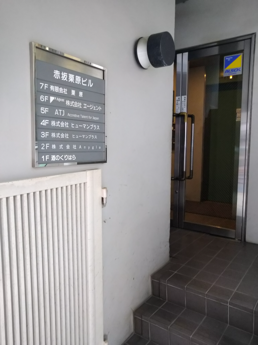 fresh/building/J00100375035_9