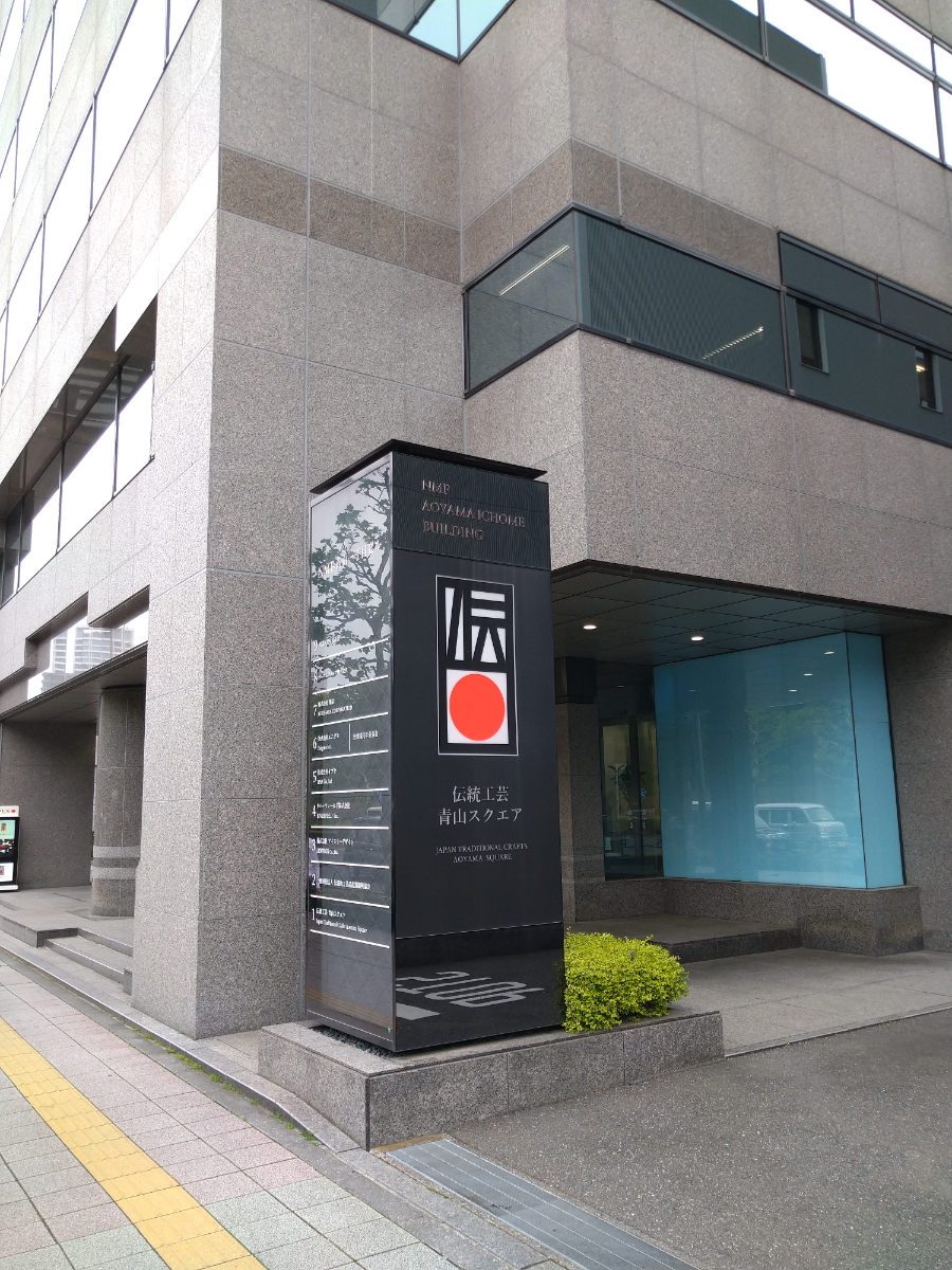 fresh/building/J00100375037_10