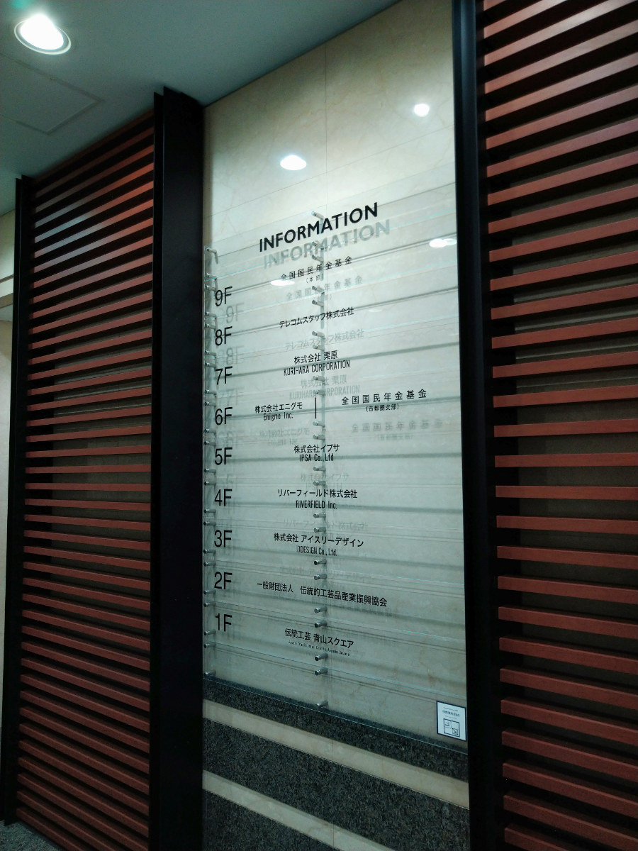 fresh/building/J00100375037_5