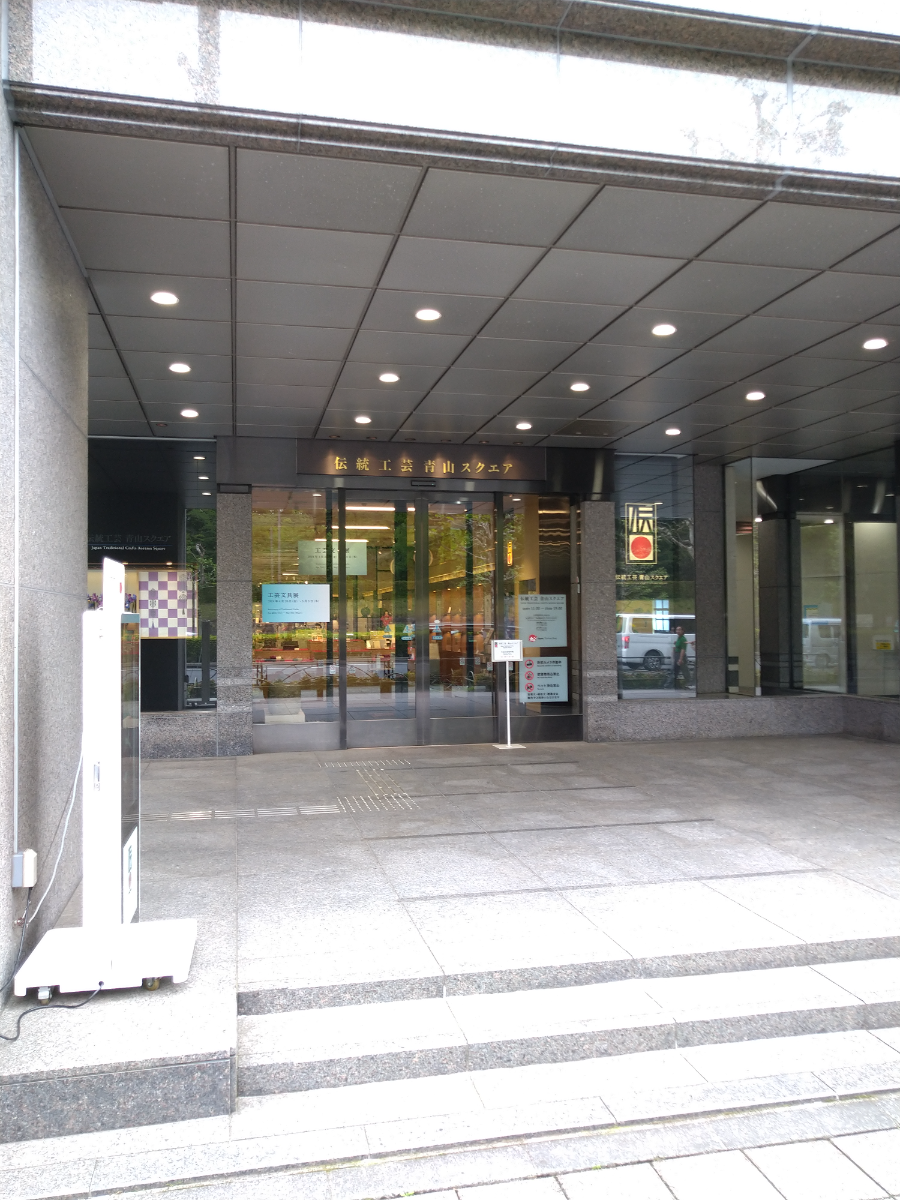 fresh/building/J00100375037_8