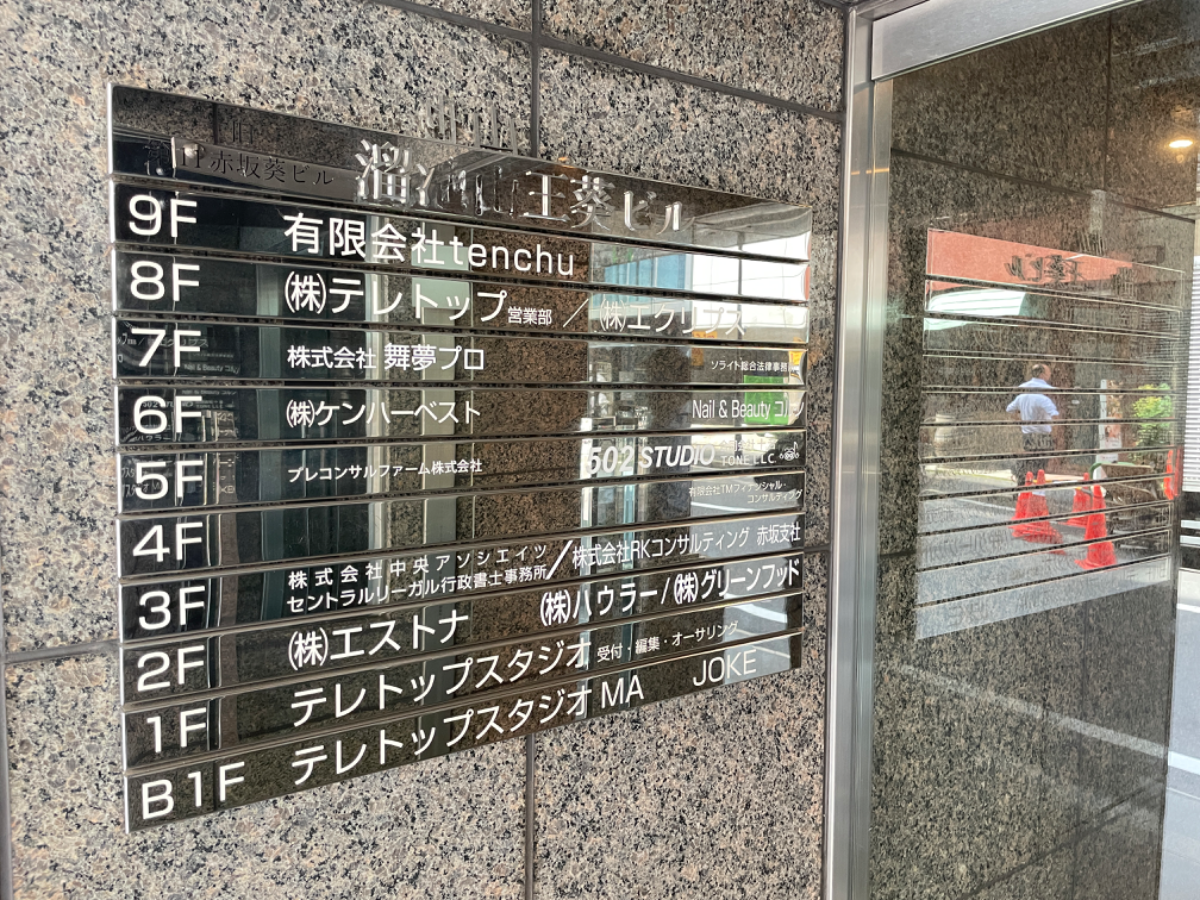 fresh/building/J00100375039_10