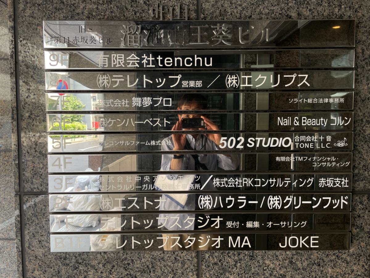 fresh/building/J00100375039_67