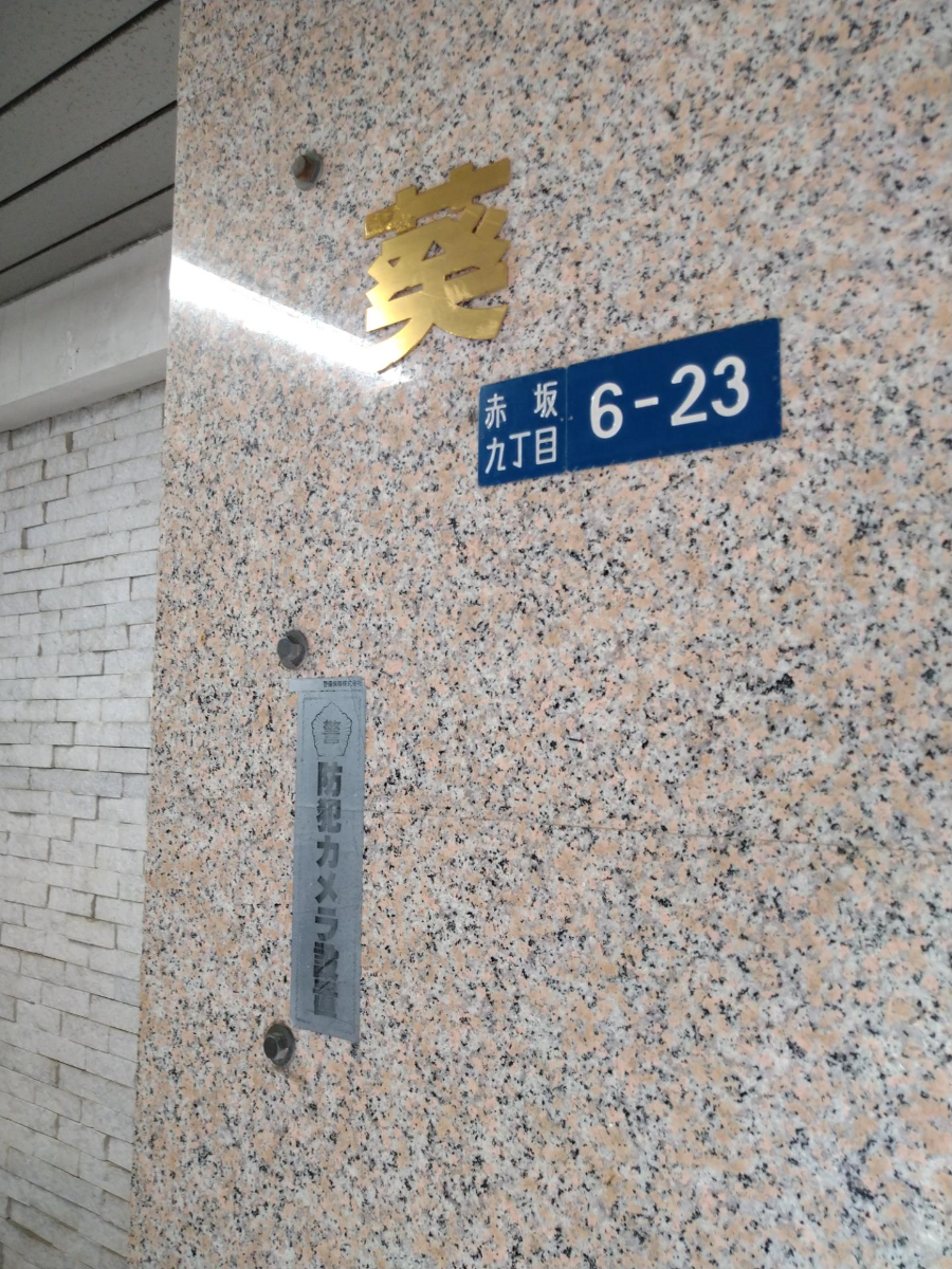 fresh/building/J00100375040_11