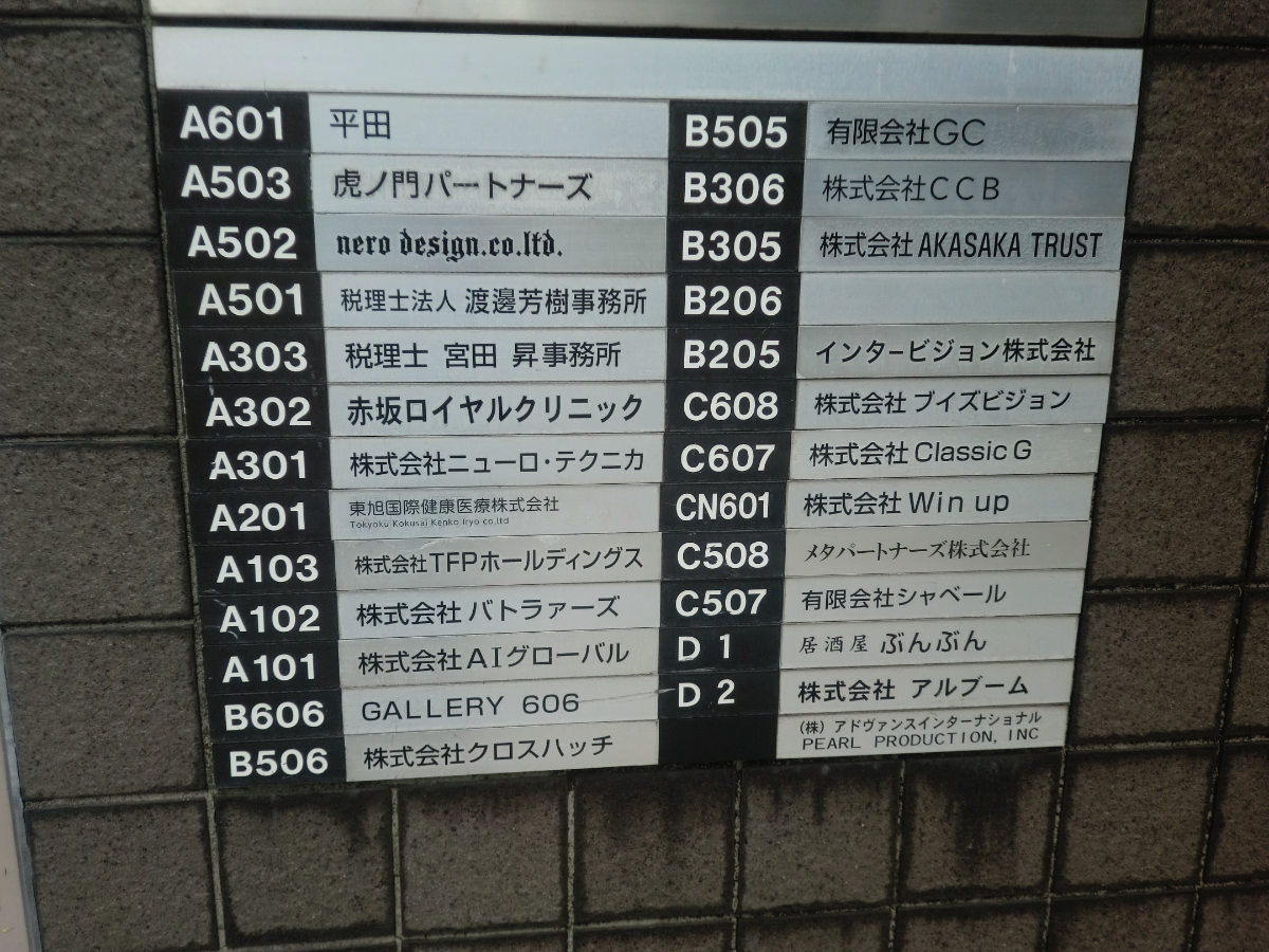 fresh/building/J00100375043_14