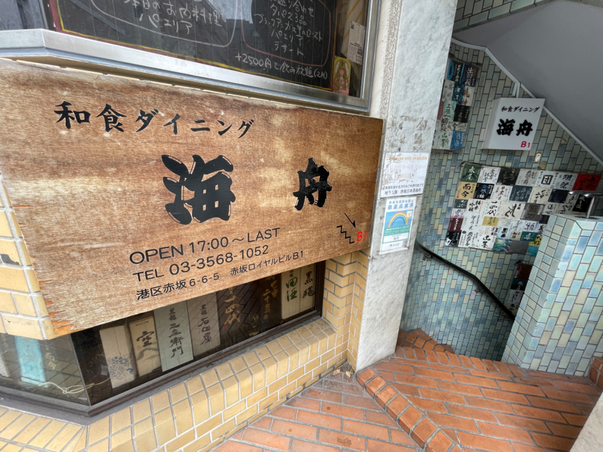 fresh/building/J00100375044_9