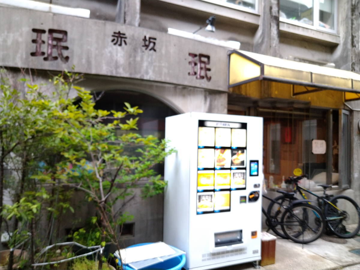 fresh/building/J00100375045_5